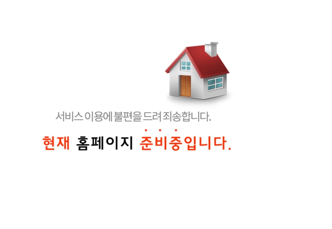 오창 대원칸타빌 프리미엄.jpg