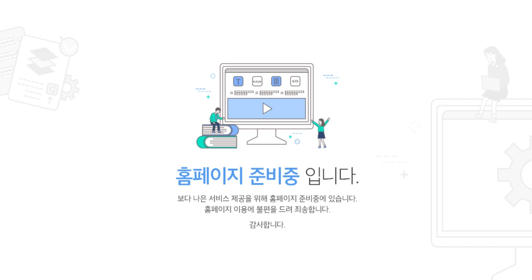 오창 대원칸타빌 단지안내.jpg